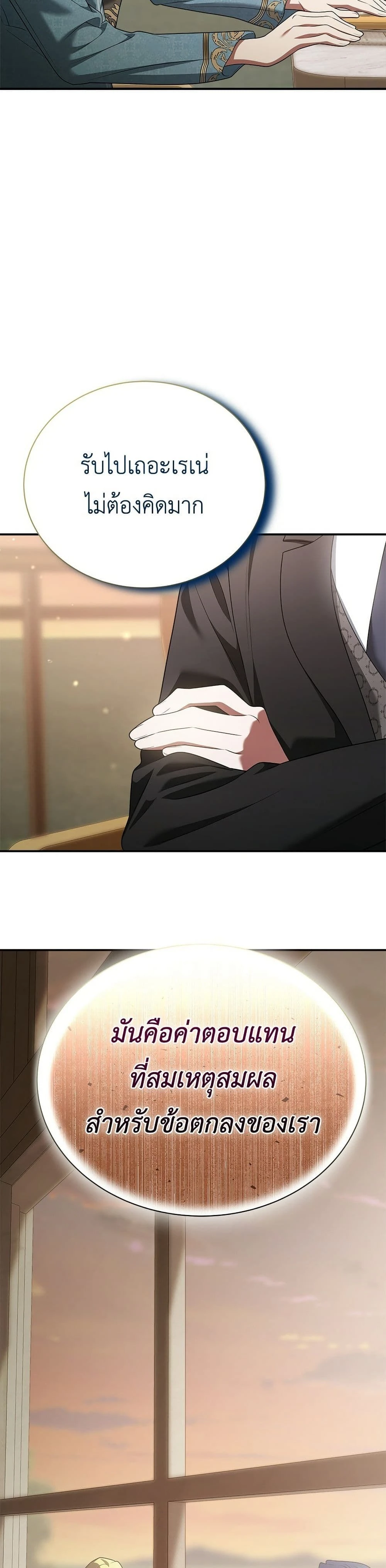 หน้าที่ 40