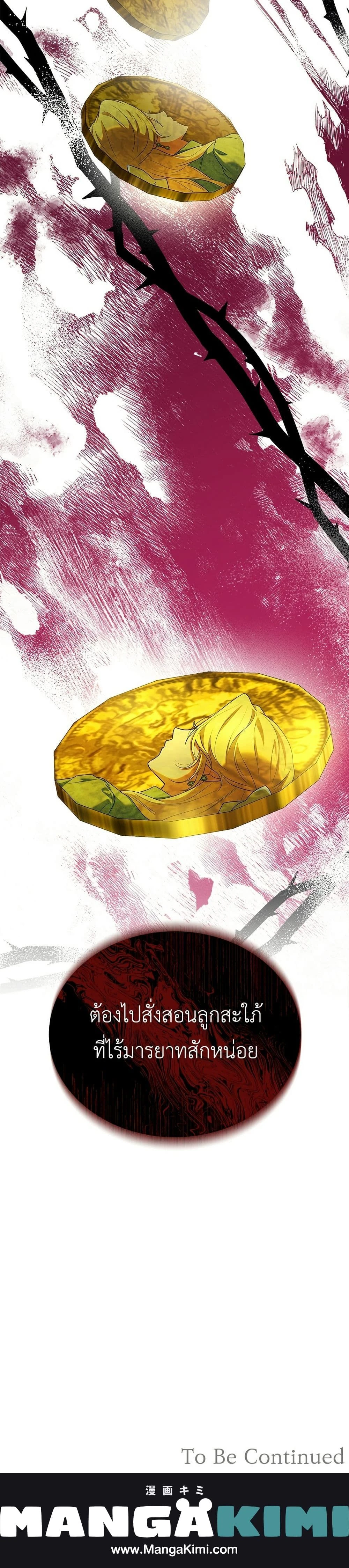 หน้าที่ 50