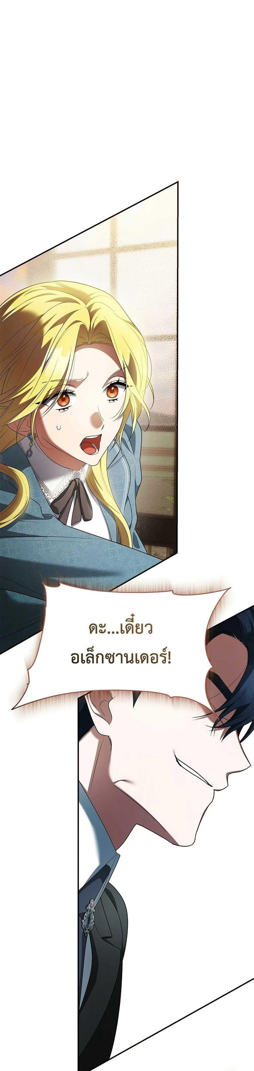 หน้าที่ 32