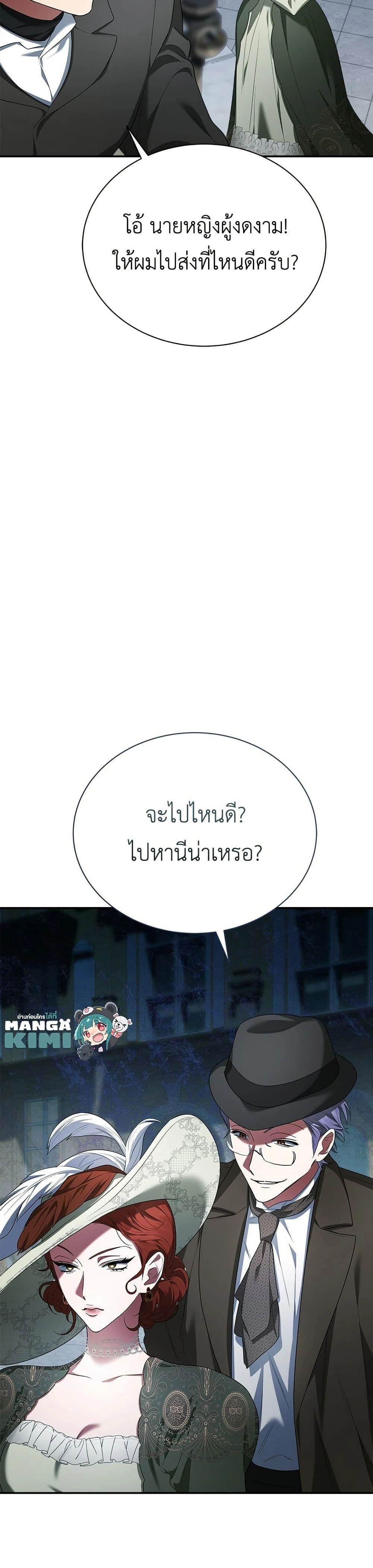 หน้าที่ 48