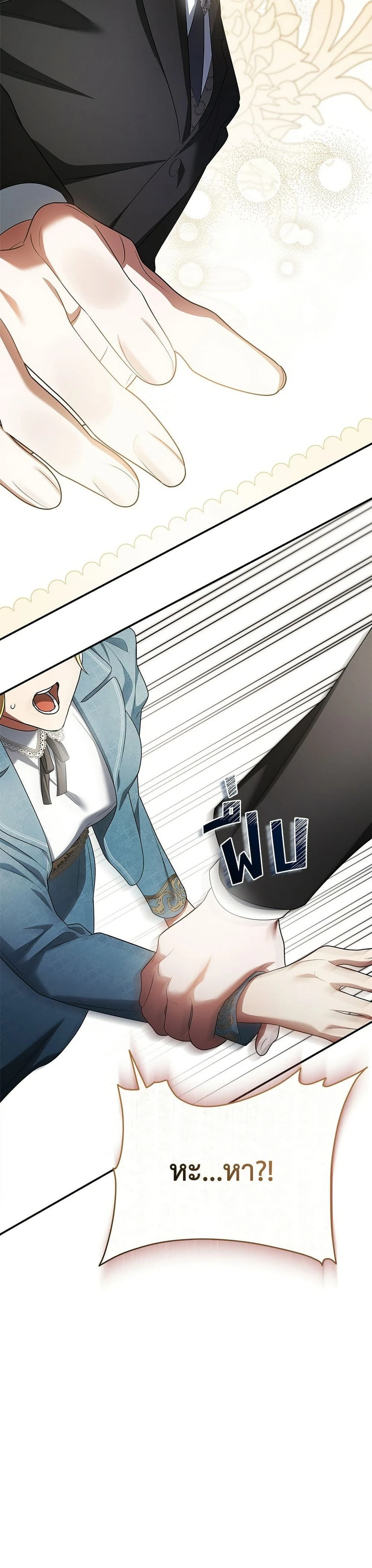 หน้าที่ 31