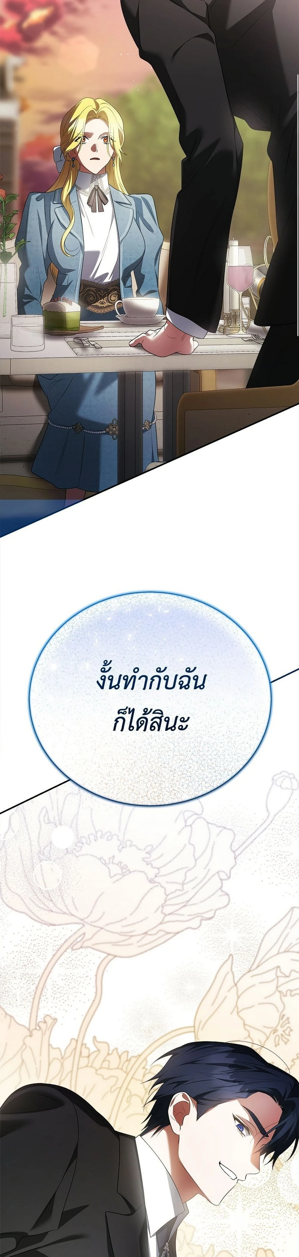 หน้าที่ 30