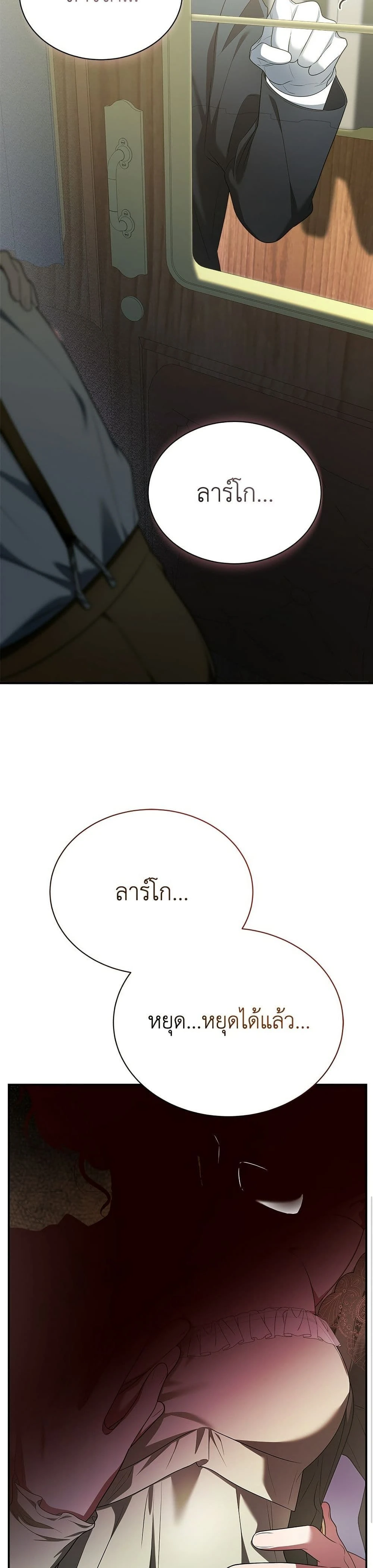 หน้าที่ 36