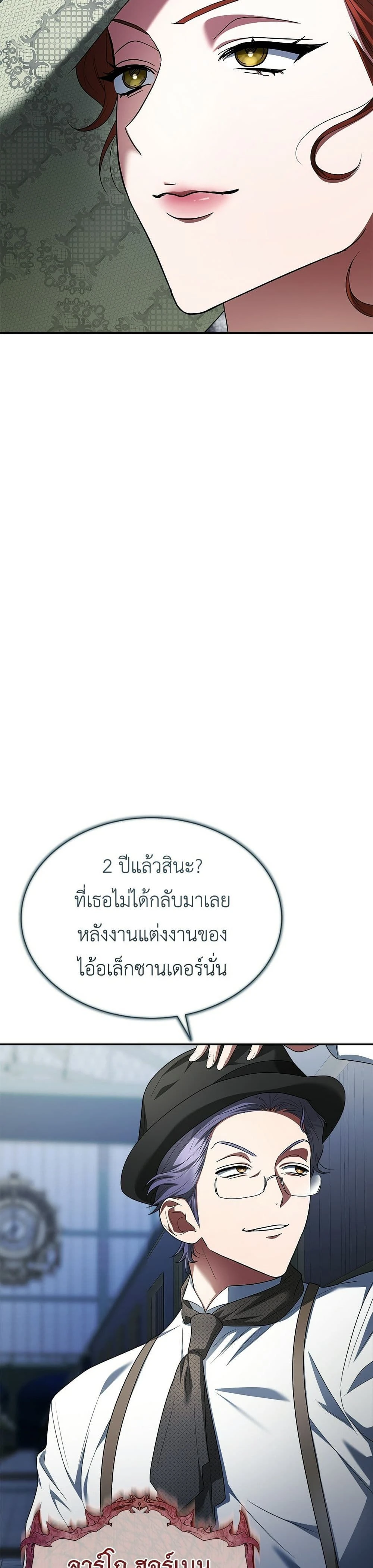 หน้าที่ 45