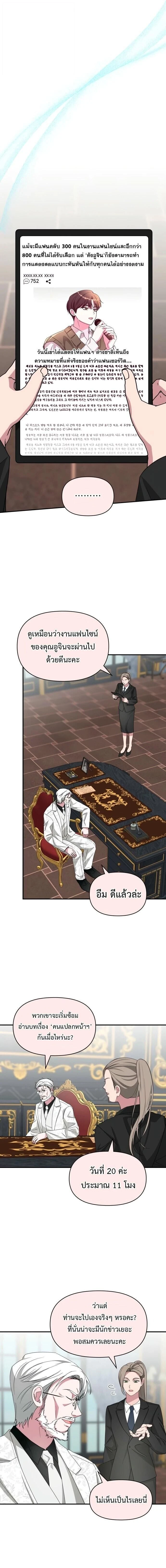 หน้าที่ 15