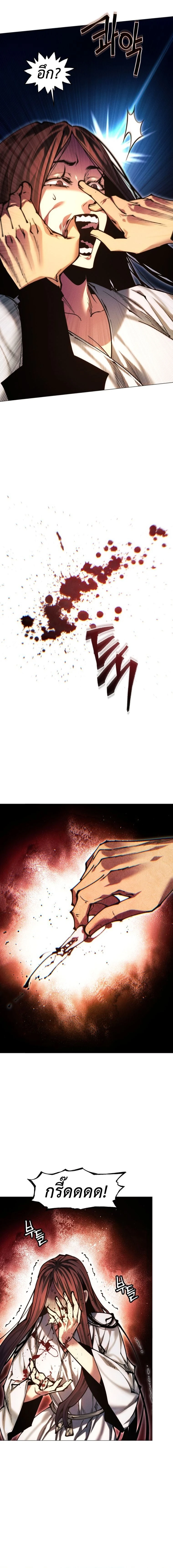 หน้าที่ 26