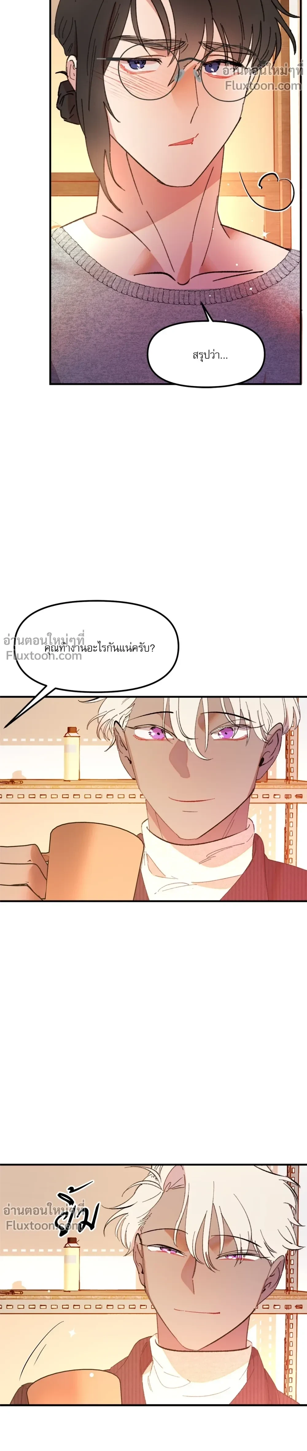 หน้าที่ 3