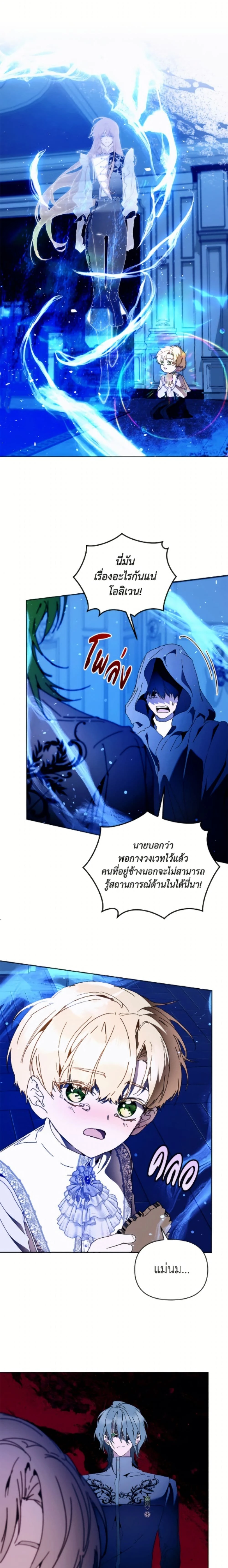 หน้าที่ 23