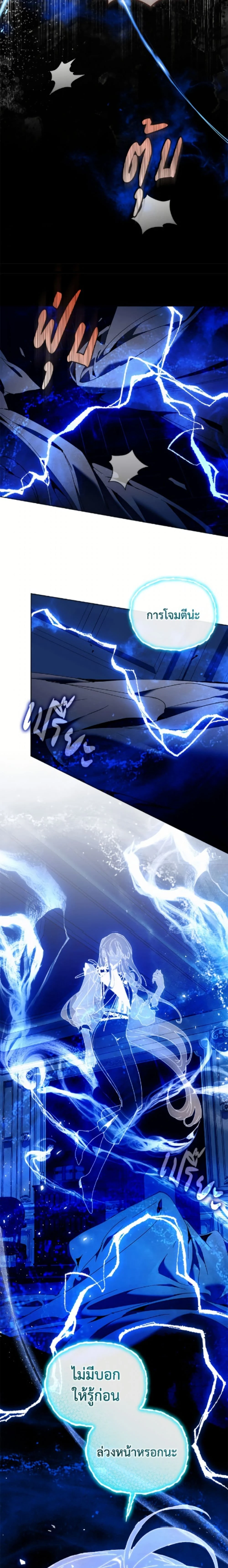 หน้าที่ 28