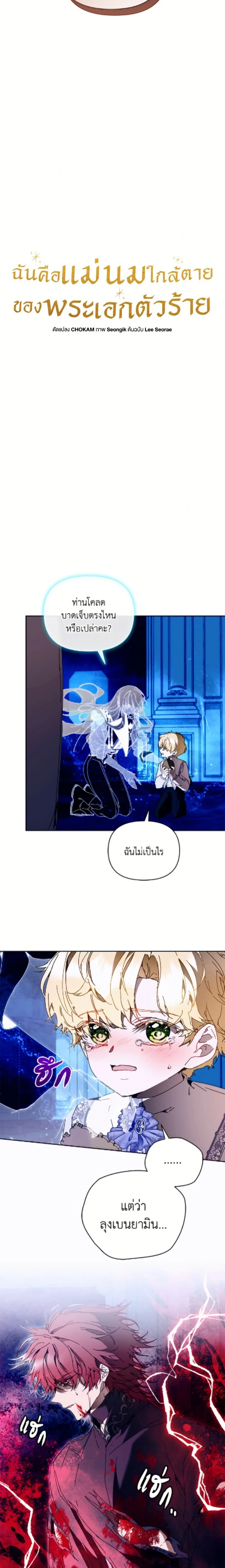 หน้าที่ 7