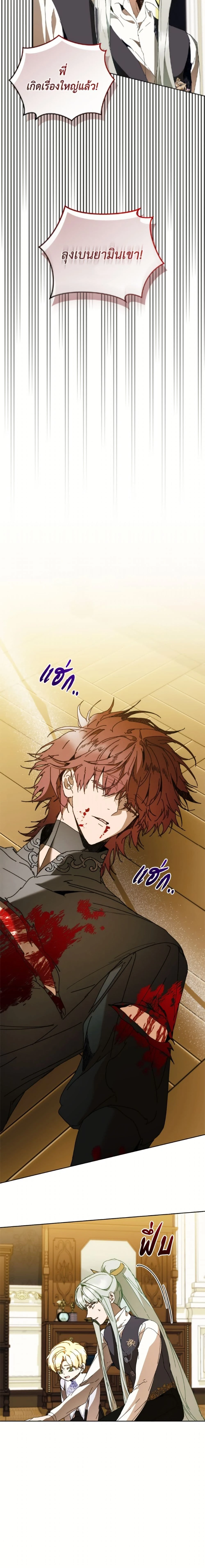 หน้าที่ 22