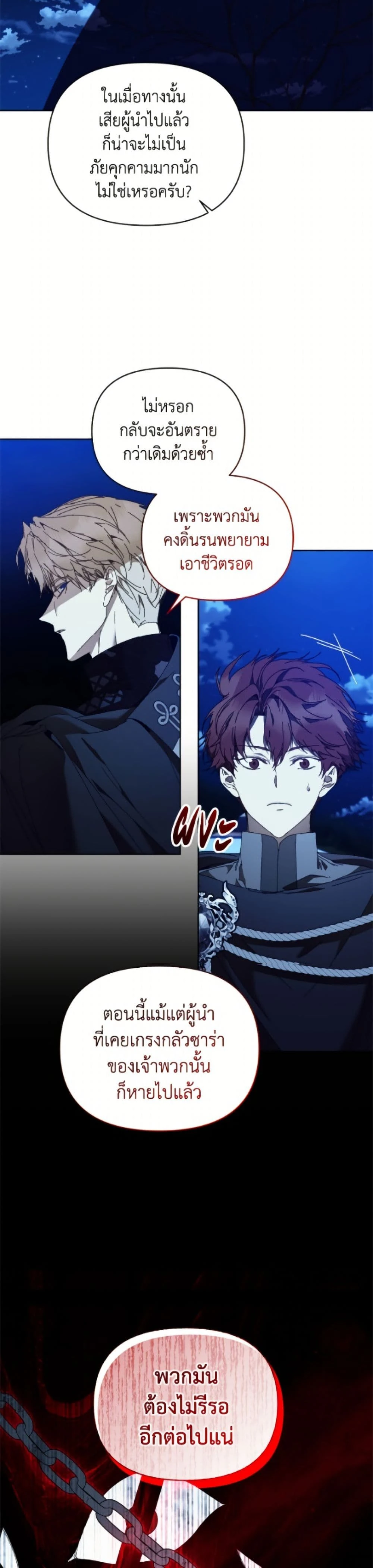 หน้าที่ 26