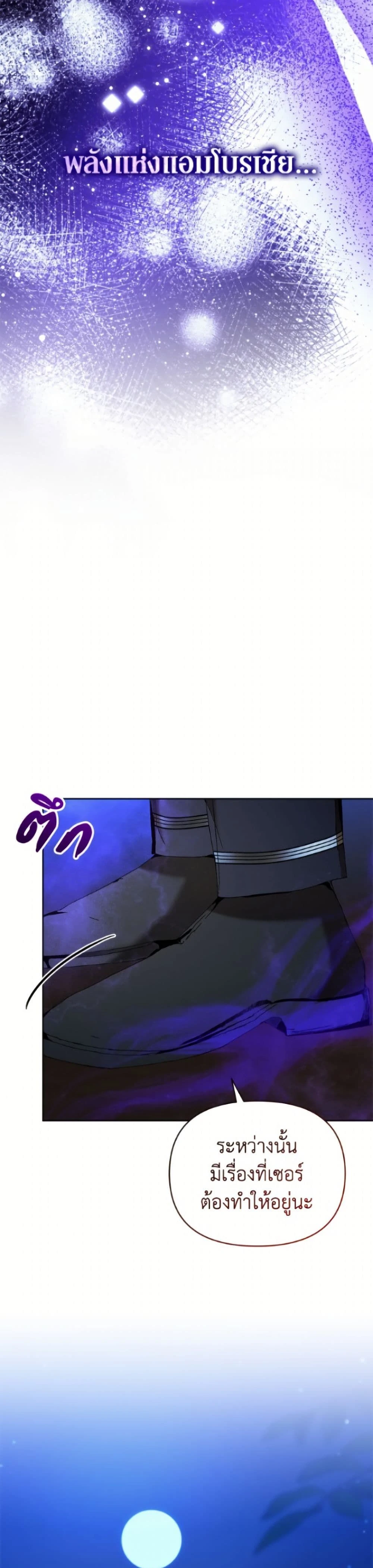 หน้าที่ 37