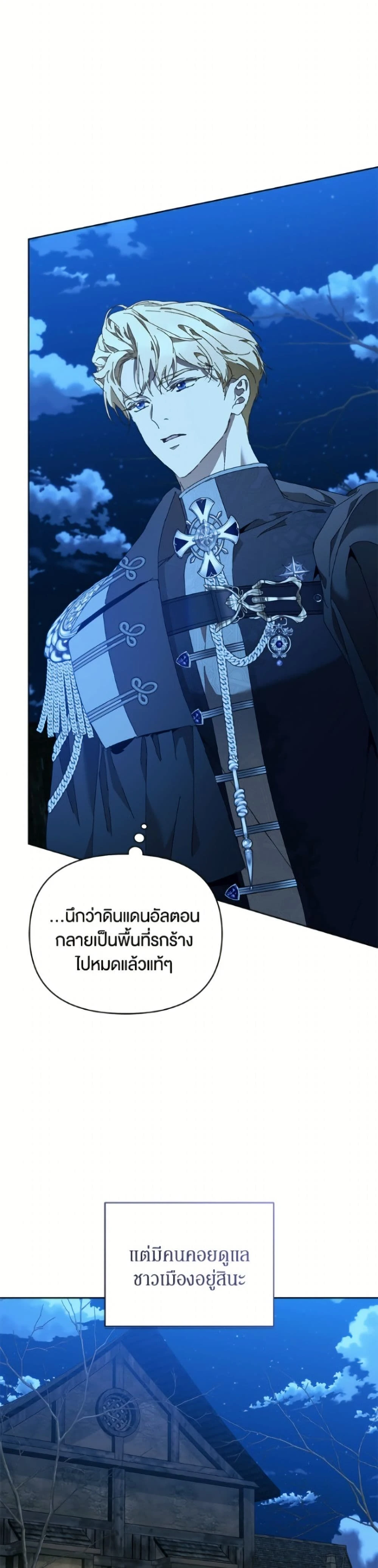 หน้าที่ 45