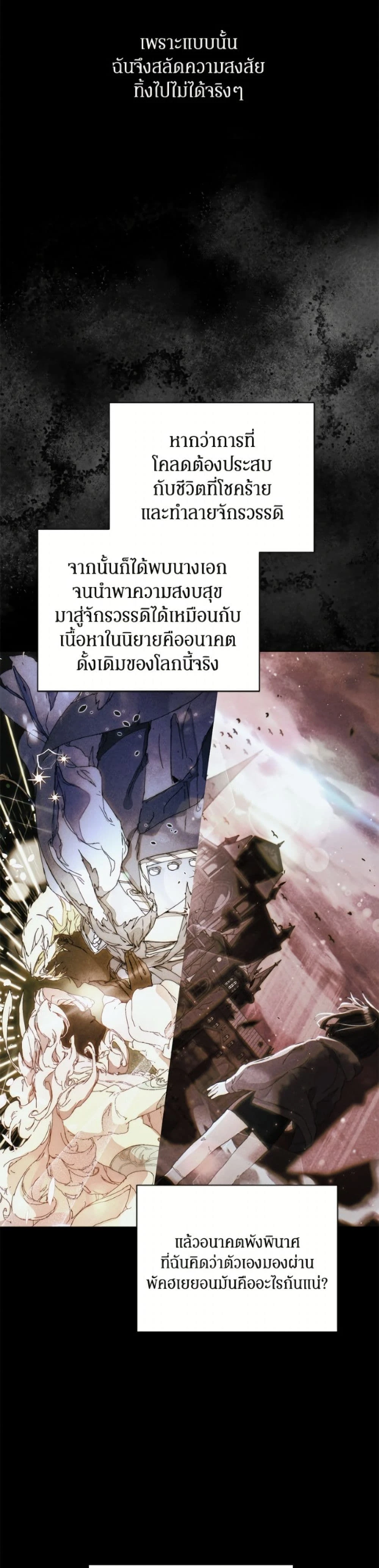 หน้าที่ 31