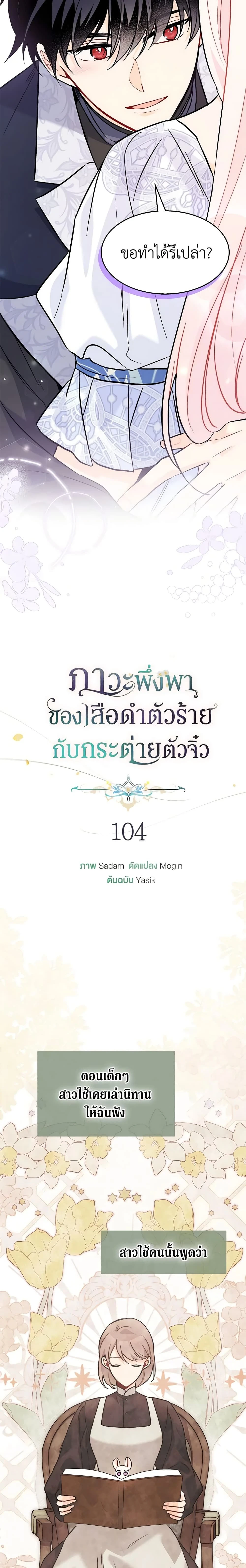 หน้าที่ 5