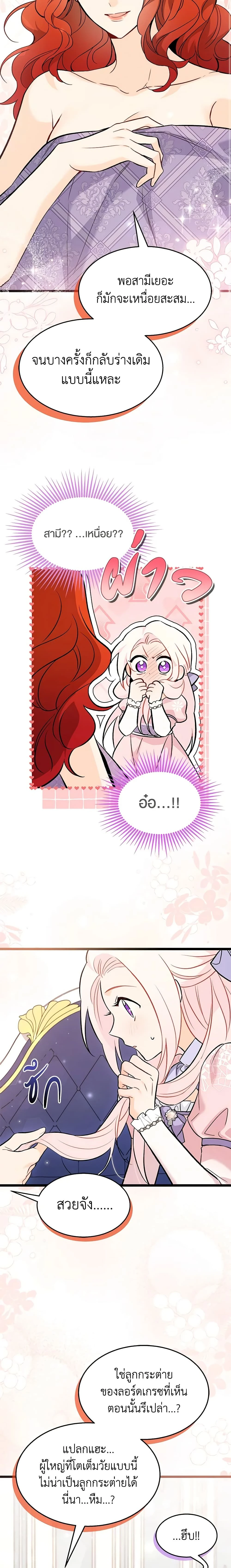 หน้าที่ 15