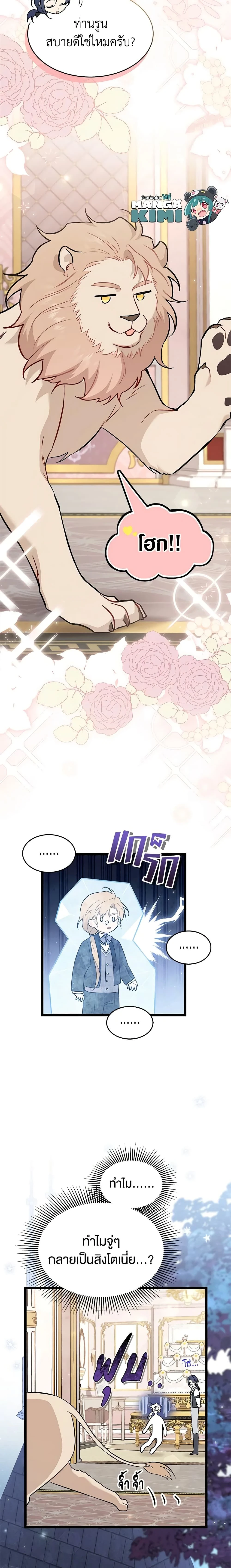 หน้าที่ 10