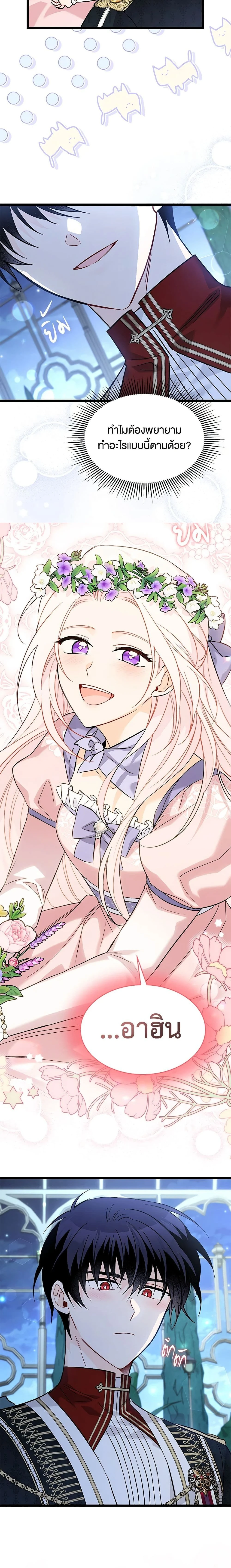 หน้าที่ 13