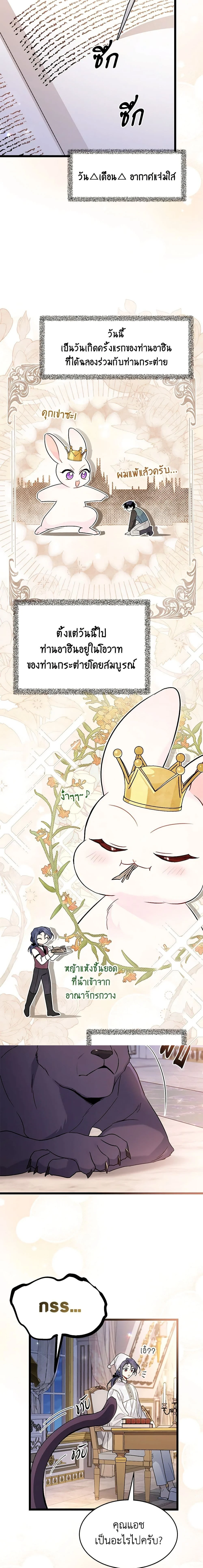 หน้าที่ 14