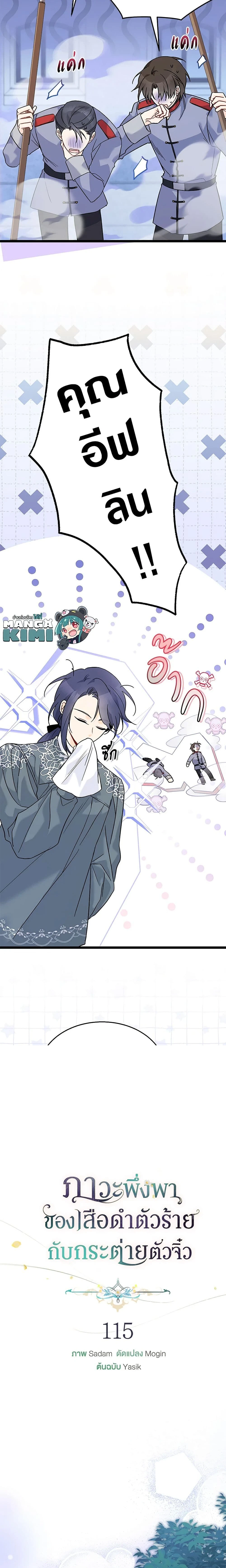 หน้าที่ 5