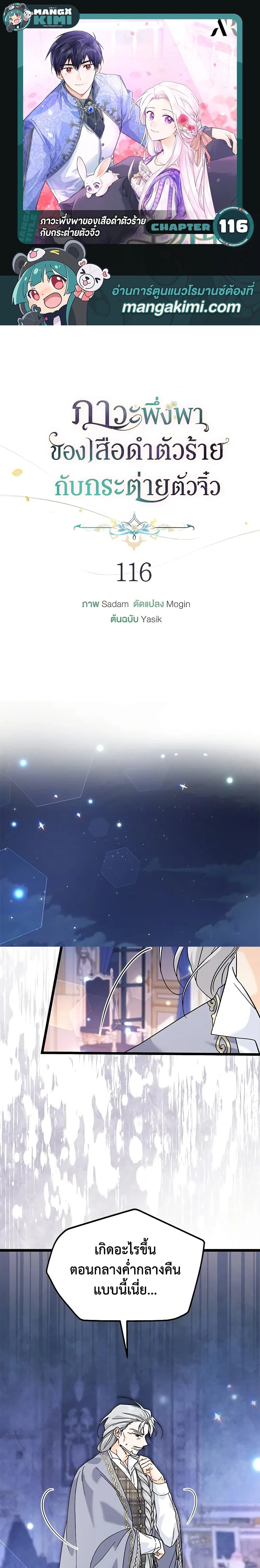 หน้าที่ 1