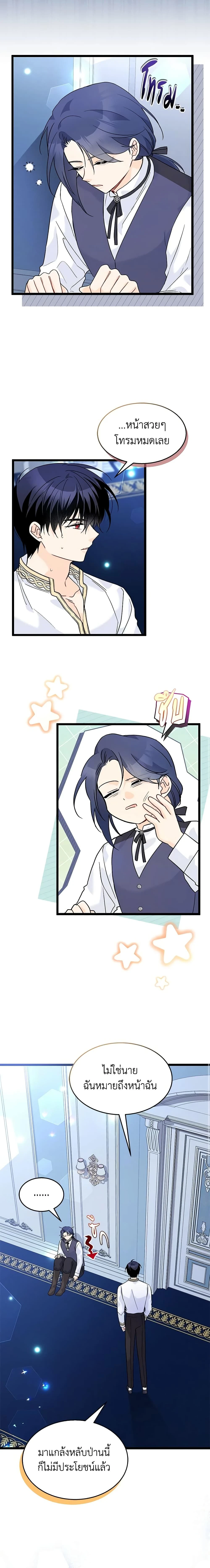 หน้าที่ 10