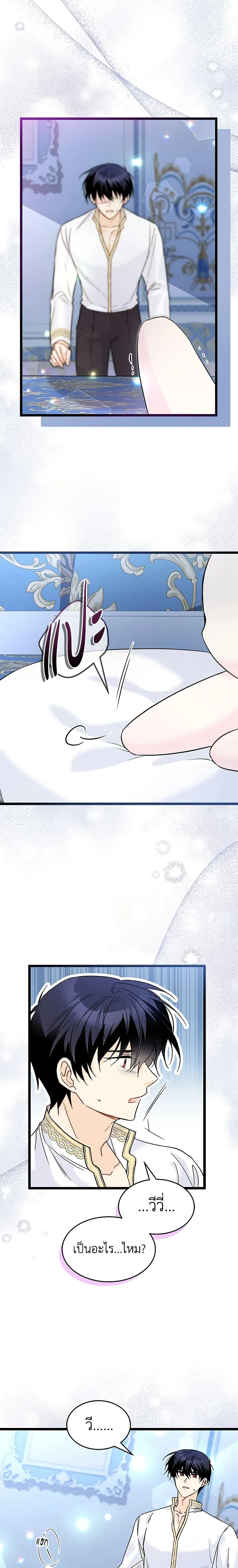 หน้าที่ 12