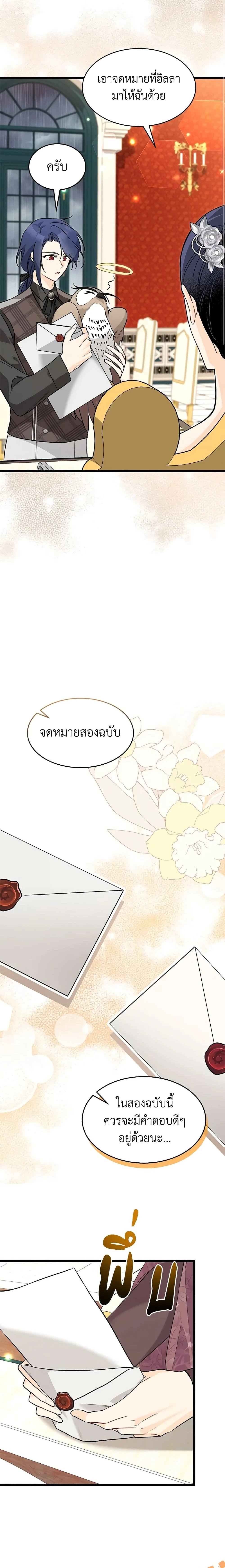 หน้าที่ 14