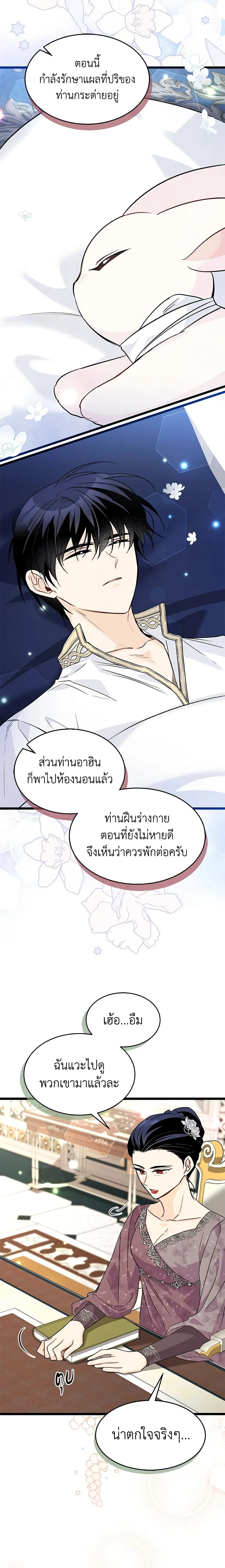 หน้าที่ 11