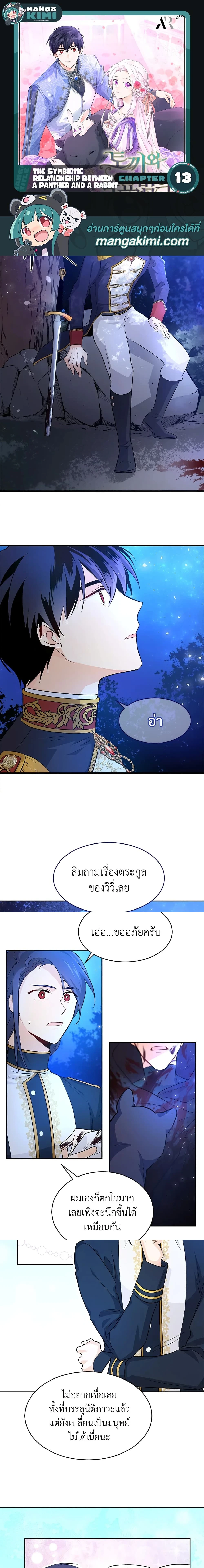 หน้าที่ 1