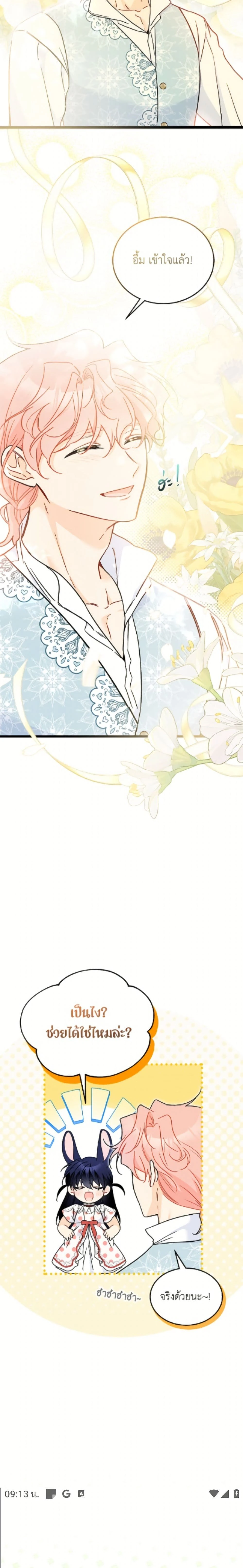 หน้าที่ 16