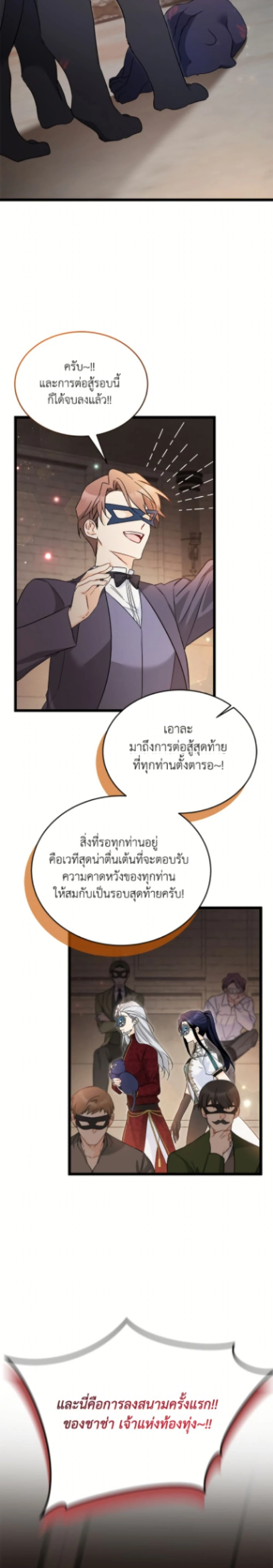 หน้าที่ 16