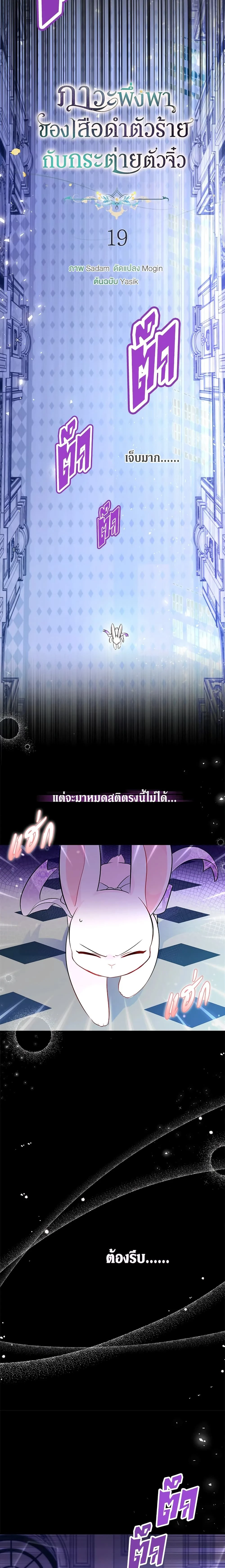 หน้าที่ 2