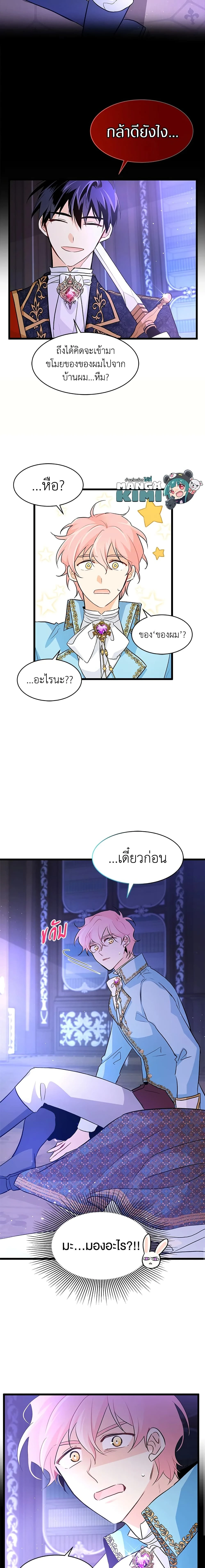 หน้าที่ 3