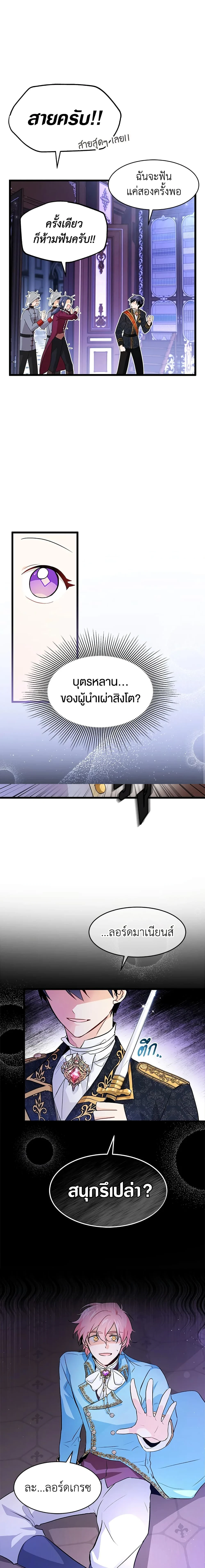 หน้าที่ 2