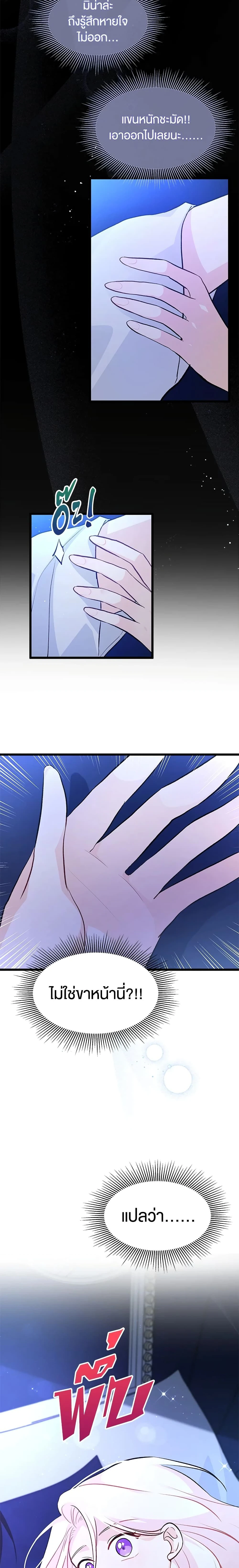 หน้าที่ 15