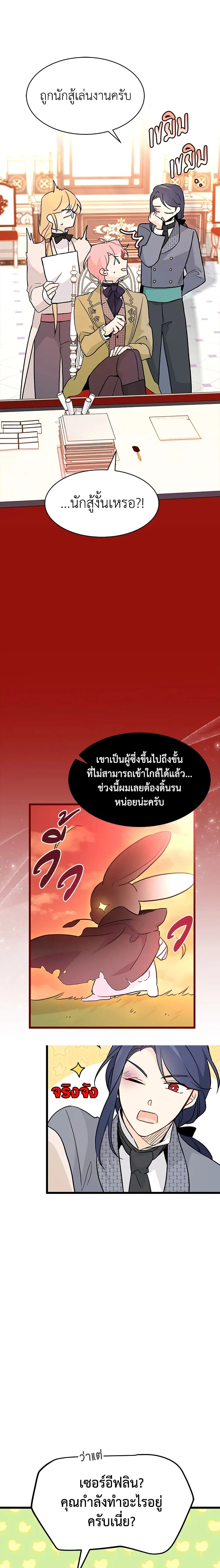 หน้าที่ 16