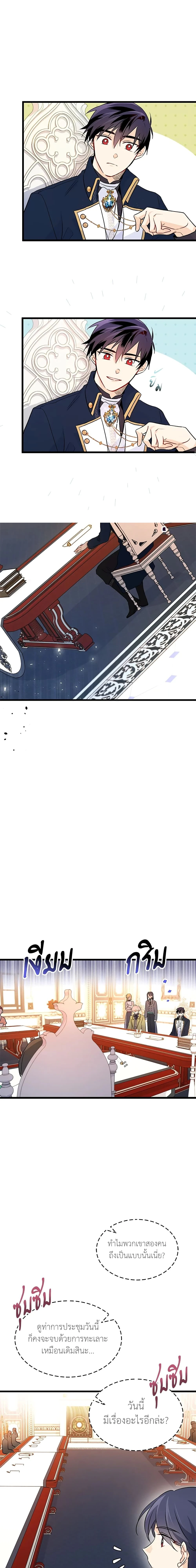 หน้าที่ 4