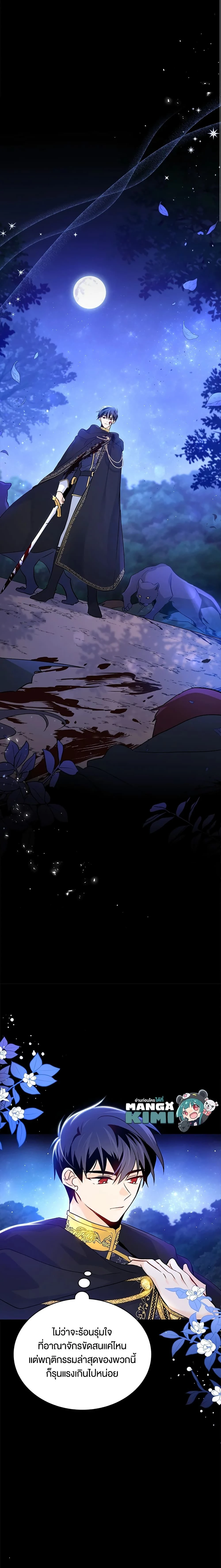 หน้าที่ 3