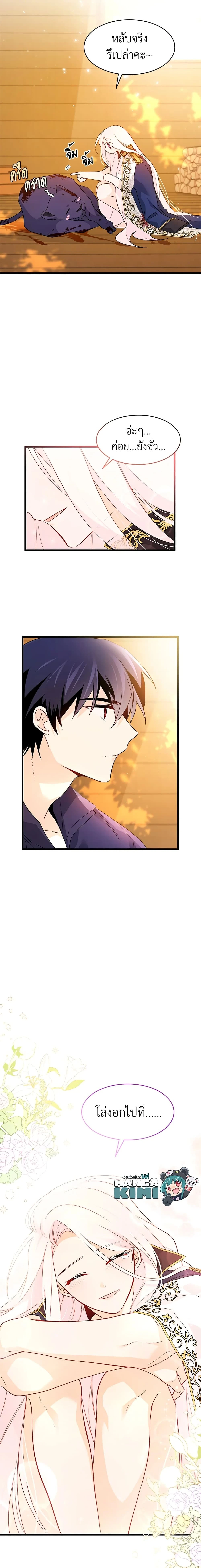 หน้าที่ 9