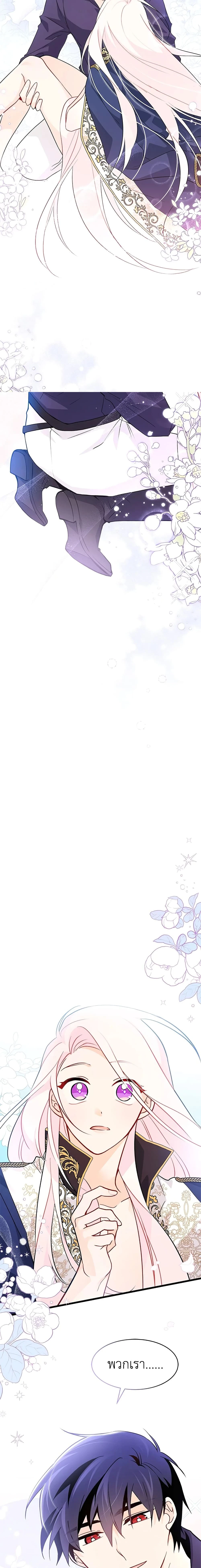 หน้าที่ 13