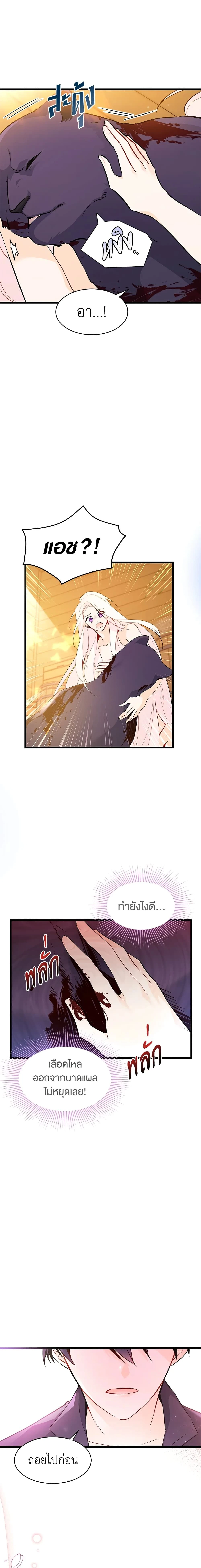 หน้าที่ 3