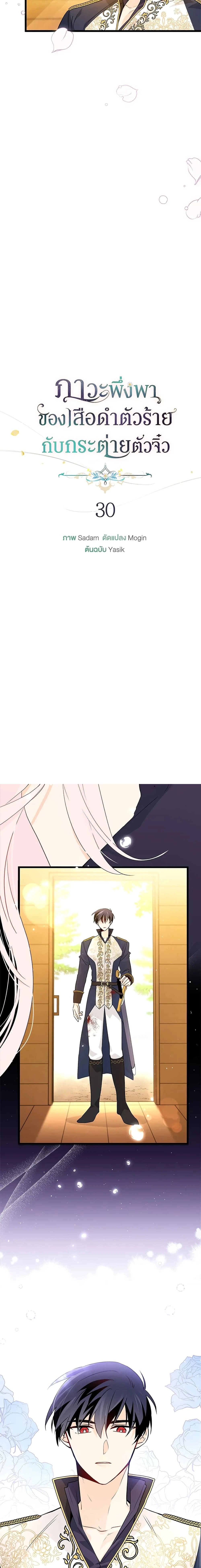 หน้าที่ 2