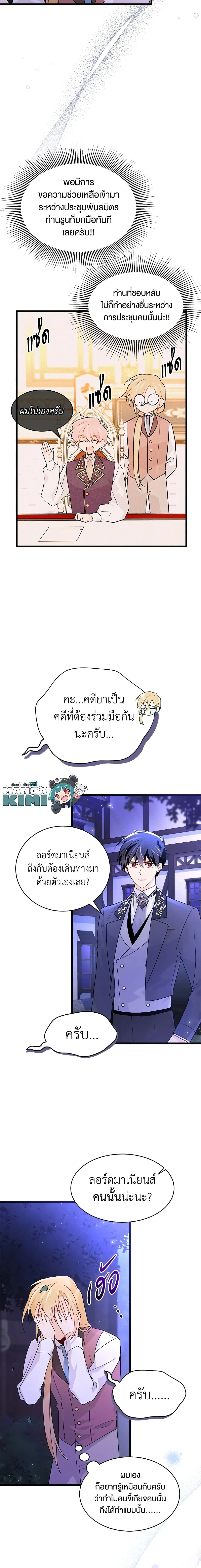 หน้าที่ 3