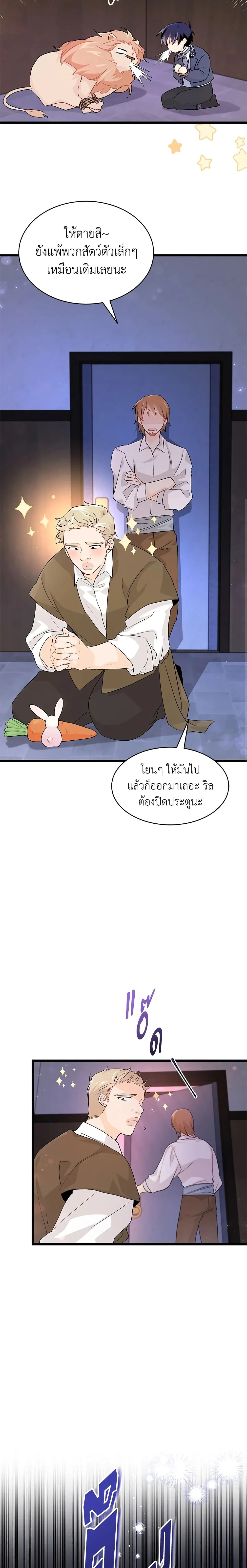 หน้าที่ 3
