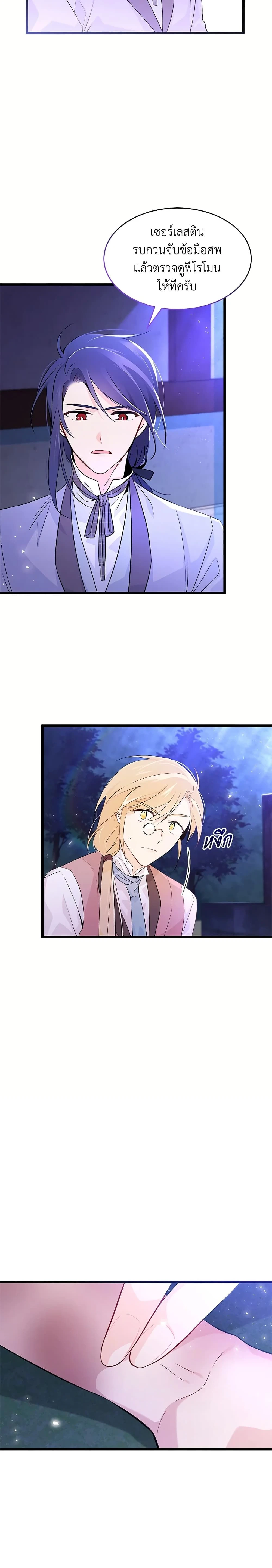 หน้าที่ 7