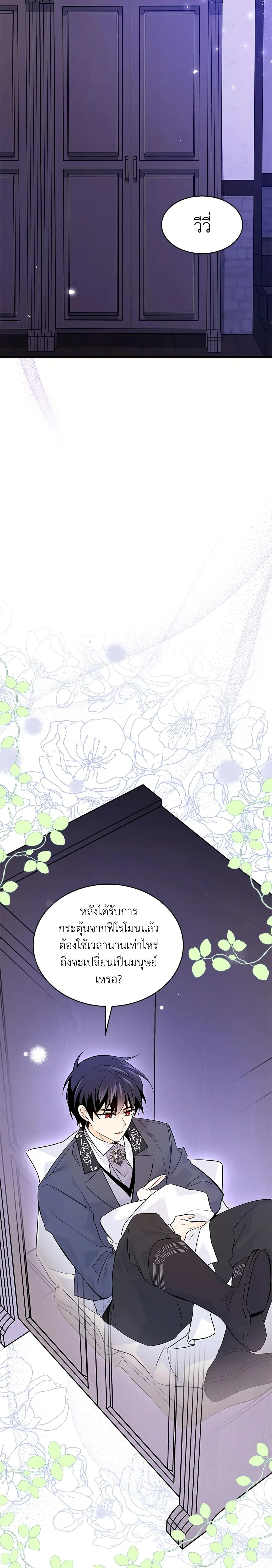 หน้าที่ 11