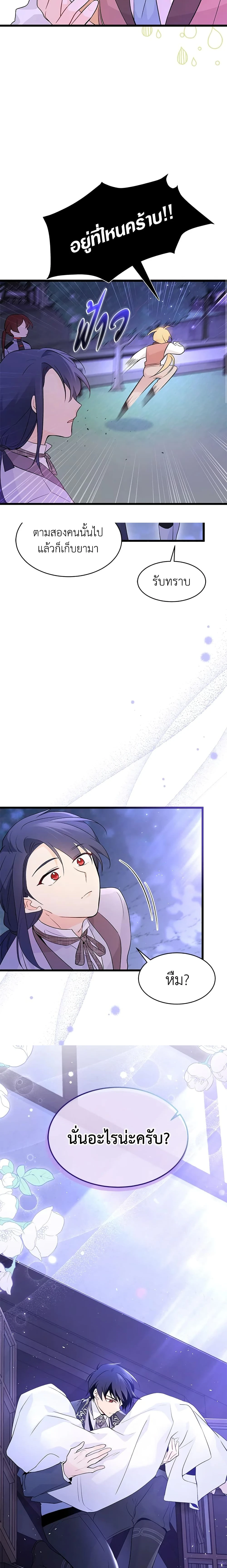 หน้าที่ 16