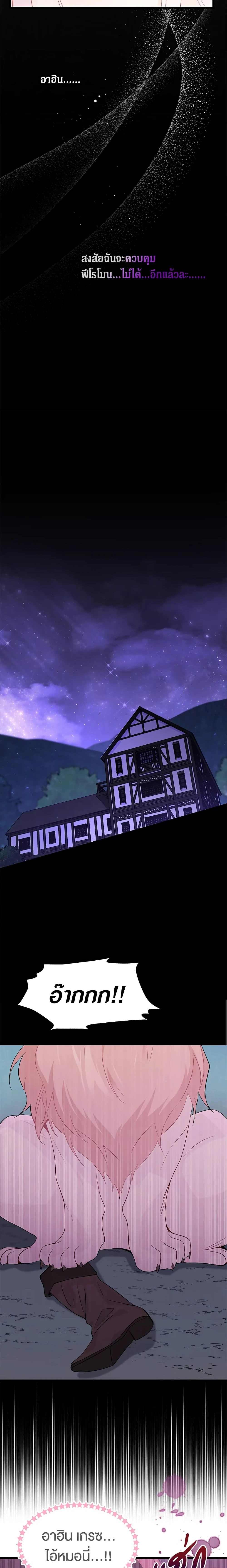 หน้าที่ 14